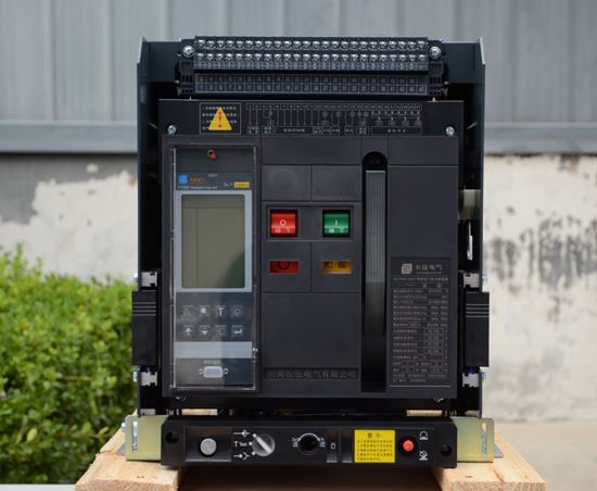 長(zhǎng)征電氣低壓斷路器正式進(jìn)入批量化、規(guī)?；┴涬A段
