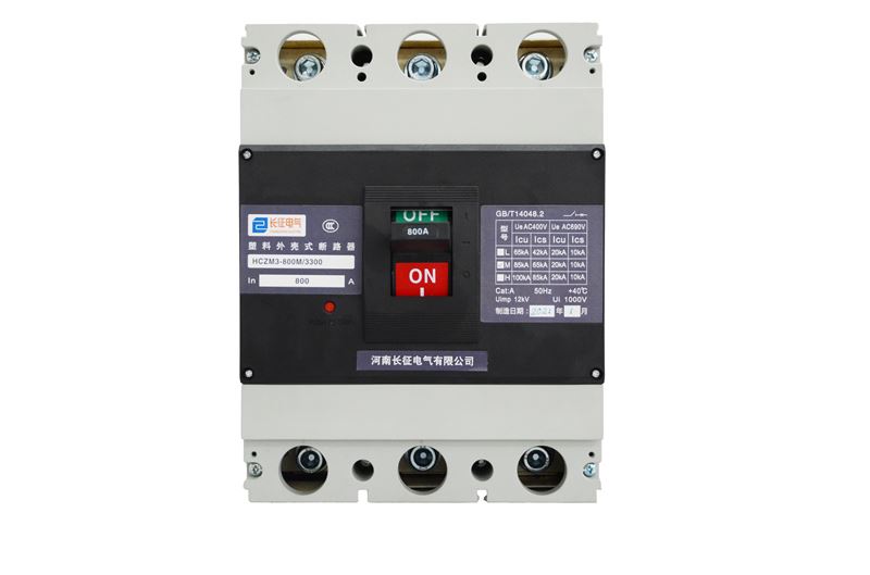 HCZM3系列塑殼斷路器