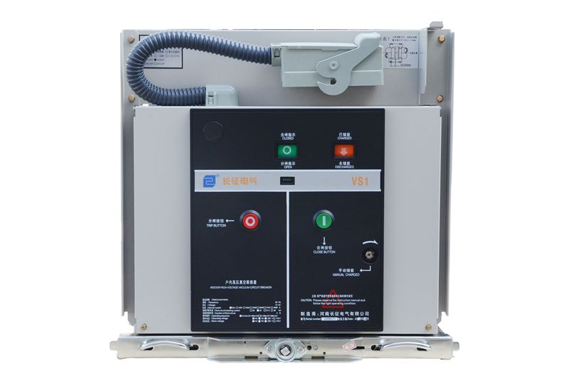 VS1-12P系列戶內(nèi)高壓真空斷路器